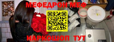 а пвп мука Ирбит