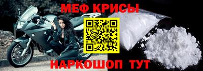 а пвп мука Ирбит
