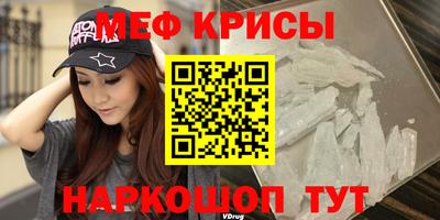 а пвп мука Ирбит