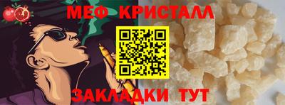 а пвп мука Ирбит