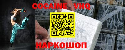а пвп мука Ирбит