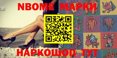 mdma Изобильный