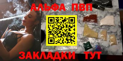 а пвп мука Ирбит