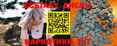 ПСИЛОЦИБИНОВЫЕ ГРИБЫ Ипатово
