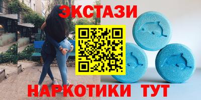 ПСИЛОЦИБИНОВЫЕ ГРИБЫ Ипатово