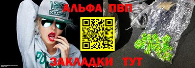 а пвп мука Ирбит