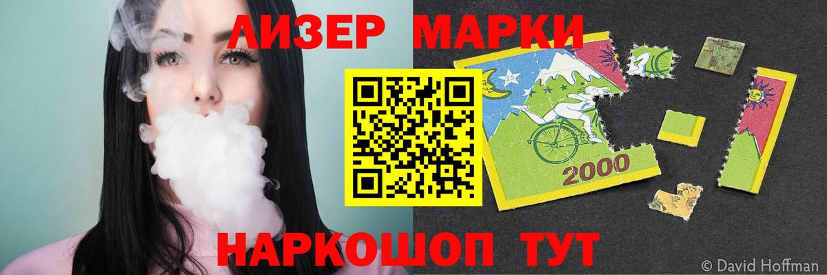 Лсд 25 экстази ecstasy  ЛСД экстази кислота  Лангепас  Вход с VPN 