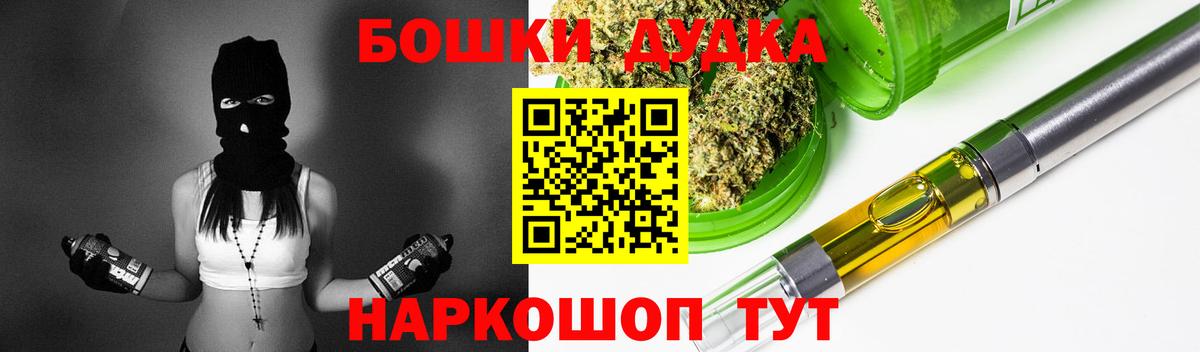 МАРИХУАНА индика  Бошки Шишки VHQ  Вход с VPN  Каннабис индика  Лангепас  МАРИХУАНА ГИДРОПОН 